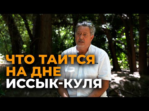 Как мы уничтожаем Иссык-Куль — интервью с экологом