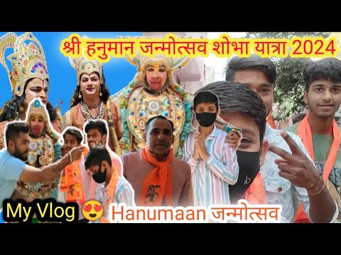 😱🚩 My Third Vlog  श्री हनुमान जन्मोत्सव 23 April 2024 // ‎@ArtistSatyamkumar517  Full vlog 😍//