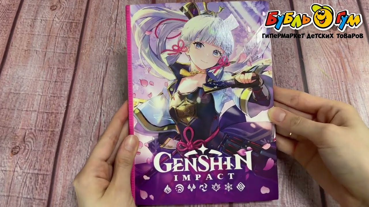 Блокнот Genshin Impact  Камисато Аяка с наклейками - видео
