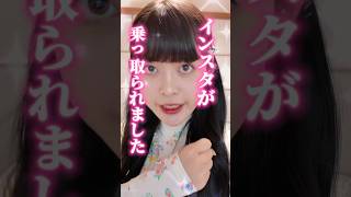 最近の不吉話【後編】