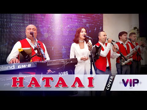 Гурт V.I.P - Наталі  [Cover Version by Oleg Vinnik - Natali]. Весілля в ресторані "Замок Богдана".