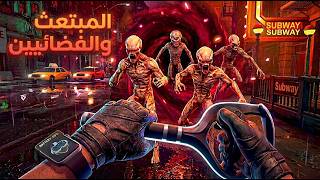 المبتعث في نيويورك ضد الفضائيين!  | Drunkn Bar Fight 2