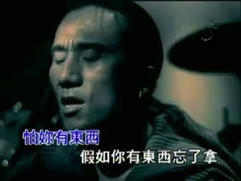 動力火車 – 那就這樣吧