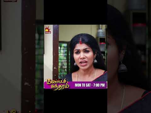 மீனாட்சி சுந்தரம் | Meenakshi Sundaram | EP-45 | S Ve Shekher | Shobana | Kalaignar TV