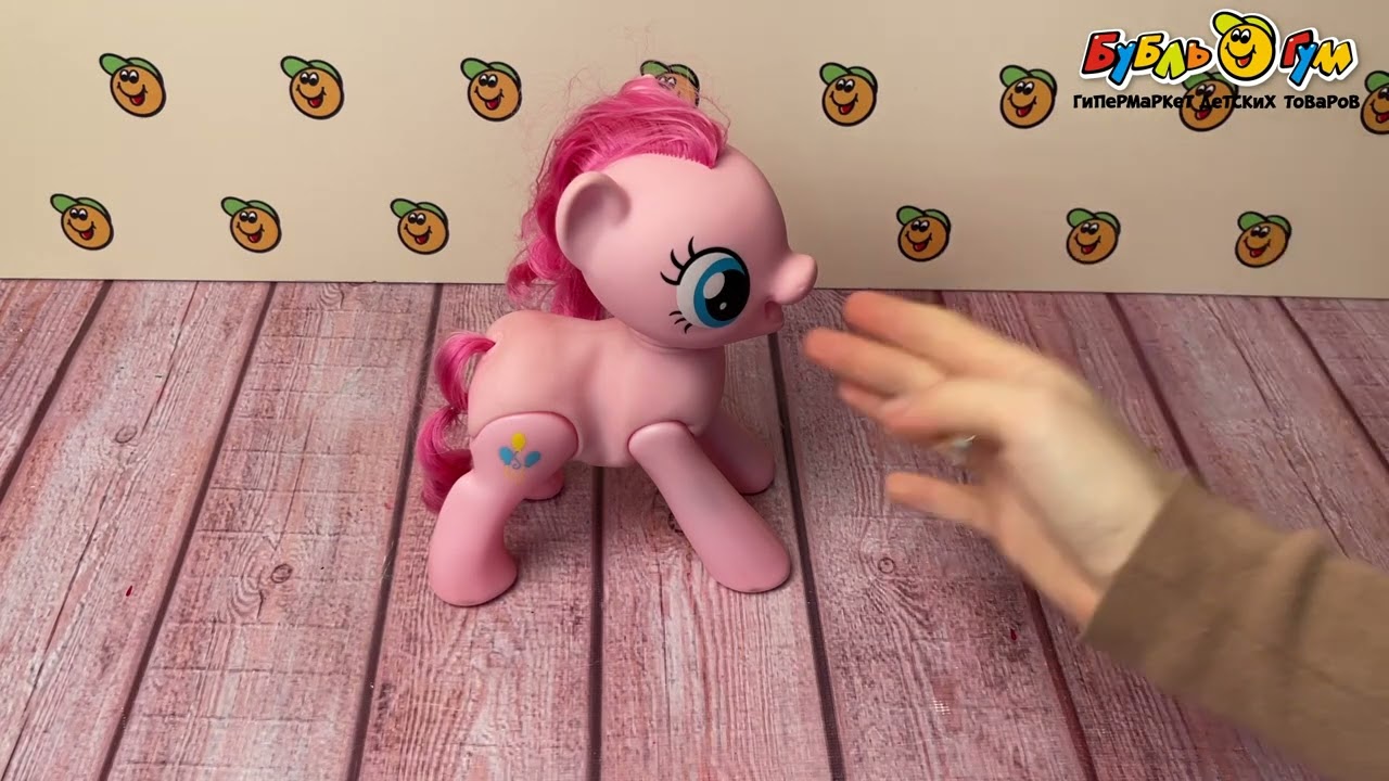 Фигурка My Little Pony смеющаяся Пинки Пай - видео
