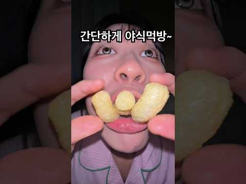 간단하게 먹을 거 좀 없나?