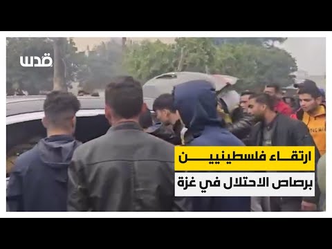 ارتقاء ٣ فلسطينيين برصاص الاحتلال في محيط دوار الكويت