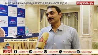 കേരളത്തില്‍ ക്യാന്‍സര്‍ ലക്ഷണങ്ങള്‍ നേരത്തെ തിരിച്ചറിയുന്നവര്‍ കുറവെന്ന് സര്‍വേ ഫലം