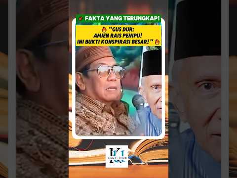 🔥Kenapa Gus Dur Sebut Amien Rais Penipu?   #gusdur #humorgusdur #nasihatgusdur