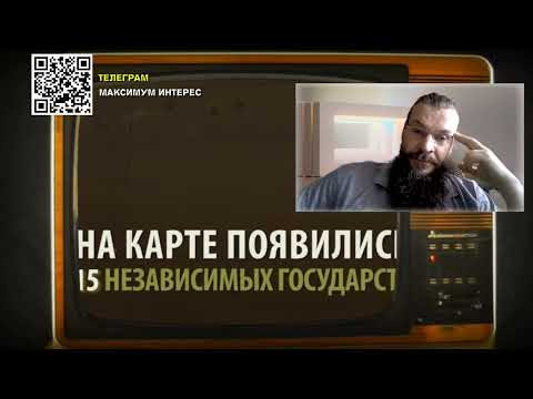 Был 22 августа 33 года назад в Москве ⚠️ Как кончался Советский Союз в 1991 году | Фрагмент интервью