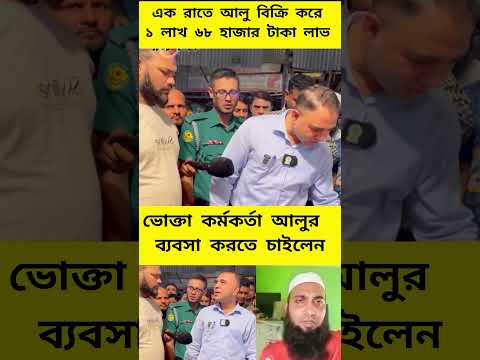 #youtube #duet #news #mainabpnewsdekhtahoon #summerfashion #whowillbemylifepartnerta