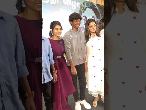 Vazhai success meet | Vazhai movie team #vazhai #mariselvaraj #tamilfilmactress