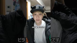 ピラフ星人のワンマンライブに行ったって話 #shorts #村上チハヤ #vlog