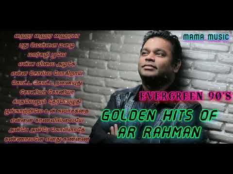 AR Rahman golden hit songs _ rahman melody hits _ rahman hit songs  _ mama music