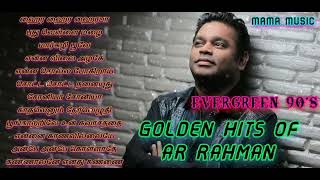 AR Rahman golden hit songs _ rahman melody hits _ rahman hit songs  _ mama music