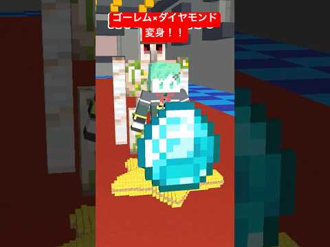 エアライダーは変身して勝ちたい【仮面ライダービルド】【ゴリラモンド】【カービィのエアライダー】【マイクラアニメ】【マインクラフト】