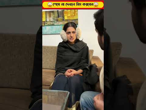 shanta suru stroy video