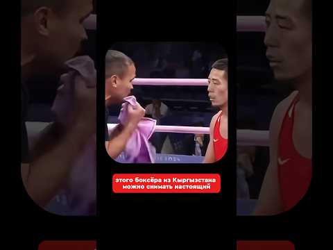 Как кыргызский боксер вопреки всему пробился в финал #олимпиада #бокс #кыргызстан #узбекистан