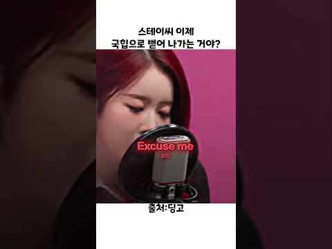 국힙 원탑 도전하러 가나??