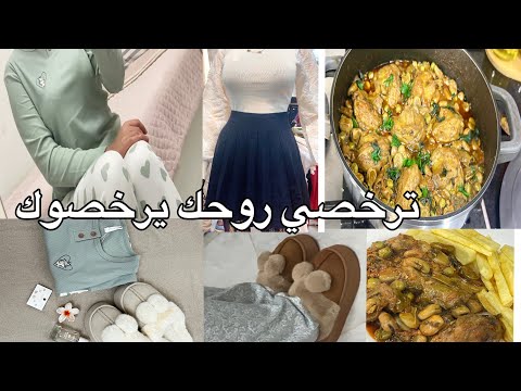 بغينا غير الهنا وما شرطناش حسبو بناتنا …وين ديتكم اليوم واش شريت انا ولبنات وتبيخة البليديين كما من