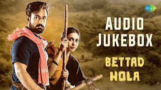 Bettad Hola - Audio Jukebox | Vaisshnav Tej, Rakul Preet Singh | Krish Jagarlamudi | MM Keeravaani
