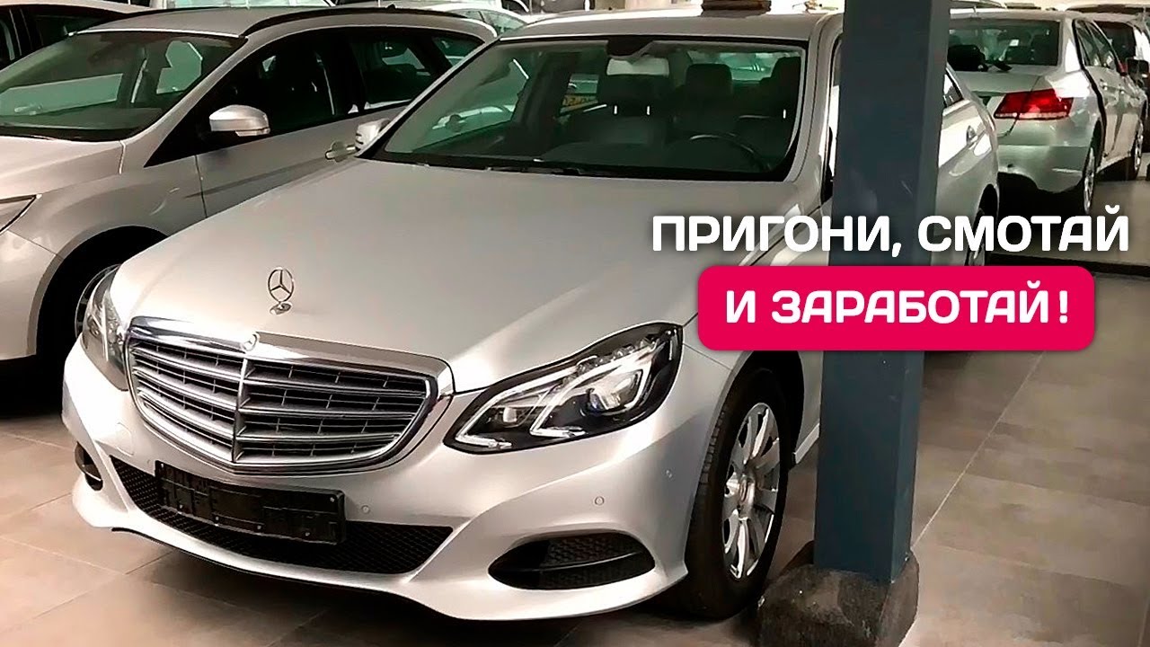 Смотан пробег - обман при продаже авто из Германии