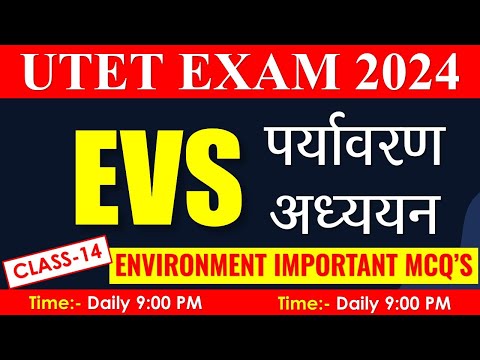 UPTET 2024 EVS TOP QUESTIONS || Uktet best class || EVS Fir uktet uptet stet by Manoj Sir