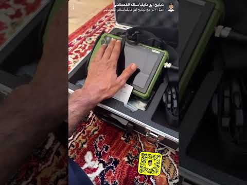 موضوع سريع لطريقة فحص لتحديد عطل أجهزة سونار فحص حمل