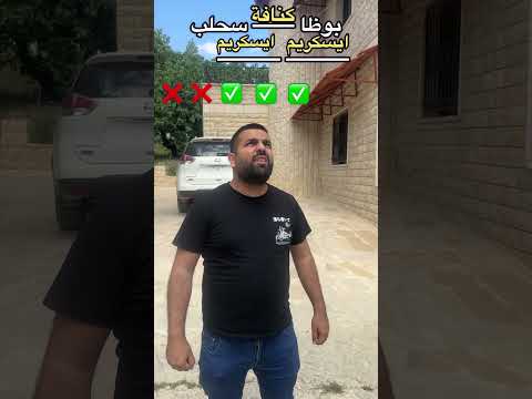مسلسل الترندات - الحلقة ٧ - مايكل عرف تاني ترند بصعوبه وهلأ الترند الثالث