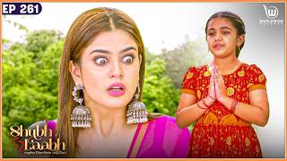 Will Shreya Lose Shree Again? | Shubh Laabh - Aapkey Ghar Mein #laxmi #shubhlaabh | EP - 261 #laxmi