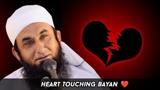 Qayamat Ka Bayan | Qayamat Kab Ayegi | Tariq Jameel Bayan | Tariq Jameel Sahab | Islamic Nature