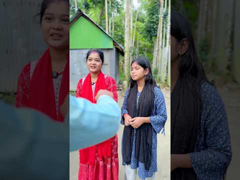 মেয়েদের ও বুদ্ধি আছে আগে জানতাম না 😀 #mithuofficial #juimithu #comedyvideos #shorts