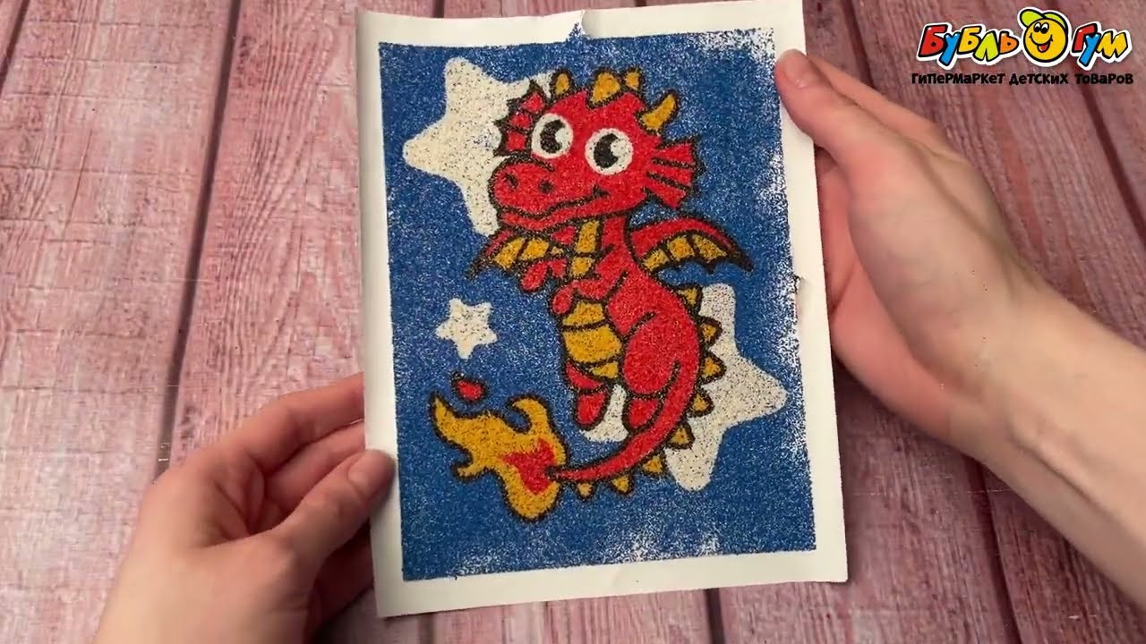 Набор для творчества Фантазер Фреска картина из цветного песка Дракончик с 5лет - видео