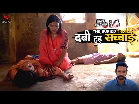 दबी हुई सच्चाई | Crime Patrol Satark | The Buried Truth | Anup Soni #crimepatrol #क्राइमपेट्रोल