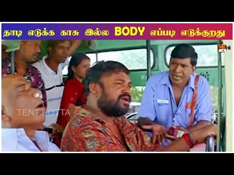 என்னமா உன் கல்யாணத்தை நீயே நிப்பாட்டிட்டா