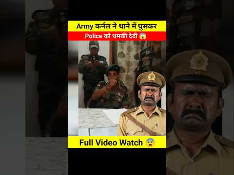 Army कर्नल ने Police Officer को सिखाया जबरदस्त सबक 😱🤯