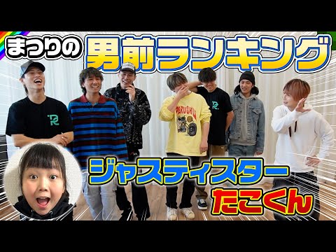 コラボ撮影の裏側に密着したら…恒例のすきぴランキングはじまったwww