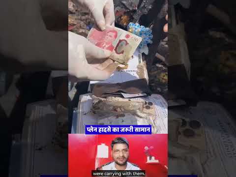 प्लेन हादसे में यात्रियों का जरूरी सामान 😱 #shorts #caughtoncamera #facts #facts4in
