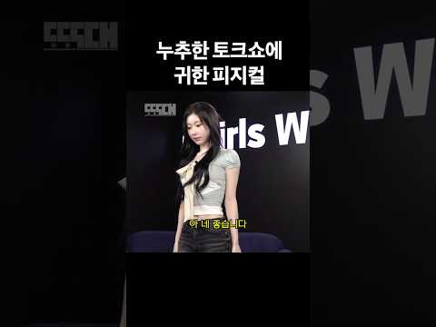 채령이 춤보다가 궁전으로 갈 수도?