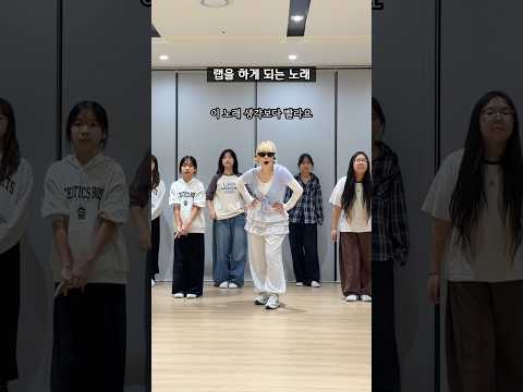 춤을 추는 건지 랩을 하는 건지🥵