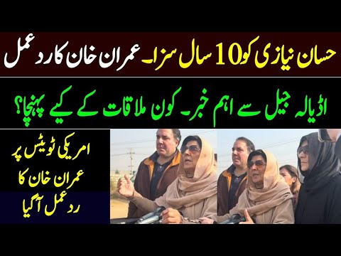 Aleema khan important talk after meeting with imran khan in Adyala jail