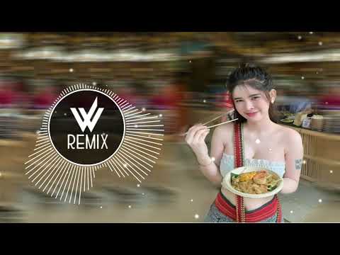 #เพลงไตยแดนซ์ - K Soe Lay -ဘယ်လိုယူဆရမှာလဲ / စိုင်းလေး ၶုၼ်သူဝ်းလေး / W REMIX 🇱🇹