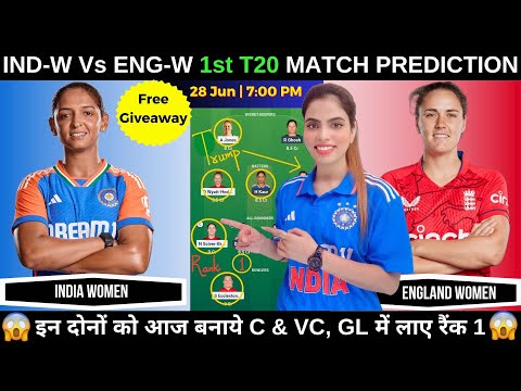 IN W vs EN W Today Match Prediction | India Women vs England Women 1st T20 Match Dream11 Prediction