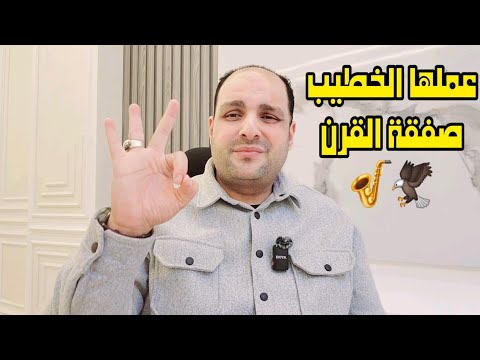 صفقة القرن في الاهلي يعلنها خالد الغندور بكوبري قطري وضربة قاضية للزمالك في الفيفا وخناقة ميت عقبة