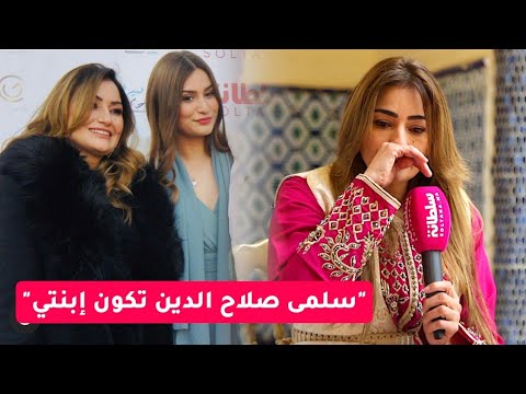 بعد الشبه الكبير بينهما..نجاة الوافي تذرف الدموع وتصرح "سلمى صلاح الدين بنتي "