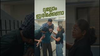 😎വല്ലോം ഇരിക്കേണാ😎|KERALA PSC | Talent Academy|#shorts