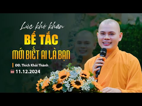 Lúc khó khăn mới biết ai là bạn - ĐĐ. Thích Khải Thành (bài giảng hay 11.12.2024)