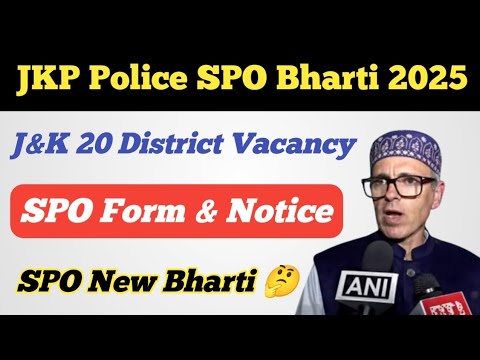 J&K Police SPO Bharti 2025 ll SPO 20 District Vacancy ll SPO New Form Date ll J&K SPO Vacancy