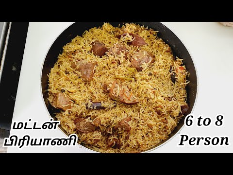 இந்த வருட பக்ரீத் பிரியாணி | Mutton Biryani Recipe in Tamil | 1 kg Mutton Biryani Recipe in Tamil