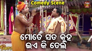 ,ମତେ ସତ କୁହ ଇଏ  କି ତେଲ - New Charchita Jatra -TAME KEMITI ACHHA | Kalinga Gananatya | Manibhadra